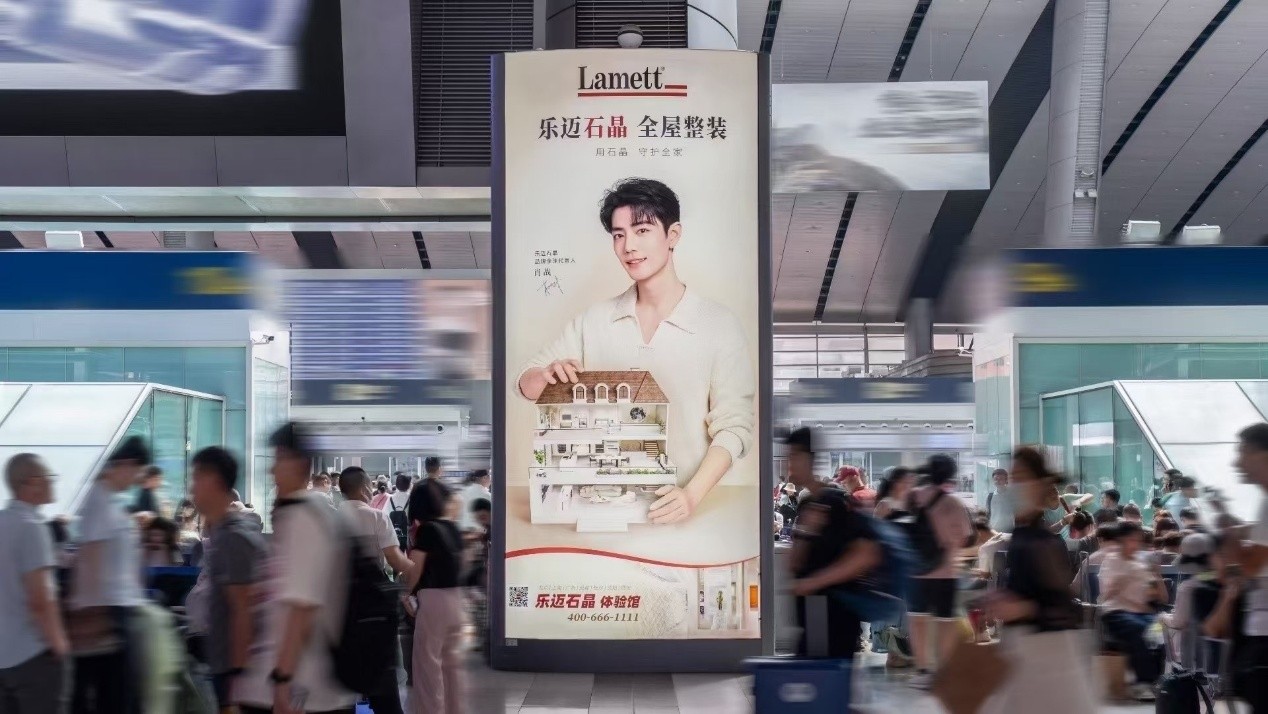 個人消費貸政策激活家居消費市場，Lamett樂邁石晶開啟行業(yè)投資新想象