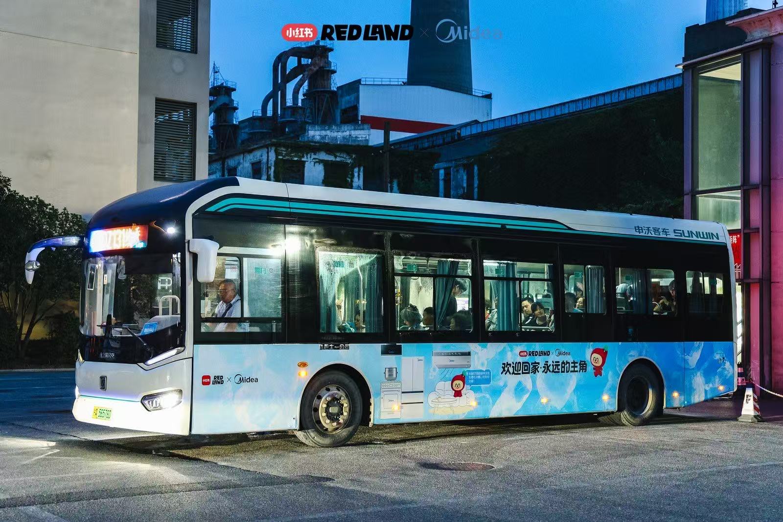 小紅書 RED LAND 上，品牌與用戶成了 2.5 次元同好