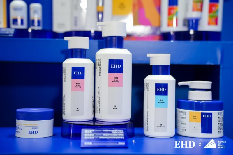 EHD閃耀2025好配方時(shí)尚美妝周，以科技洗護(hù)詮釋生活之美