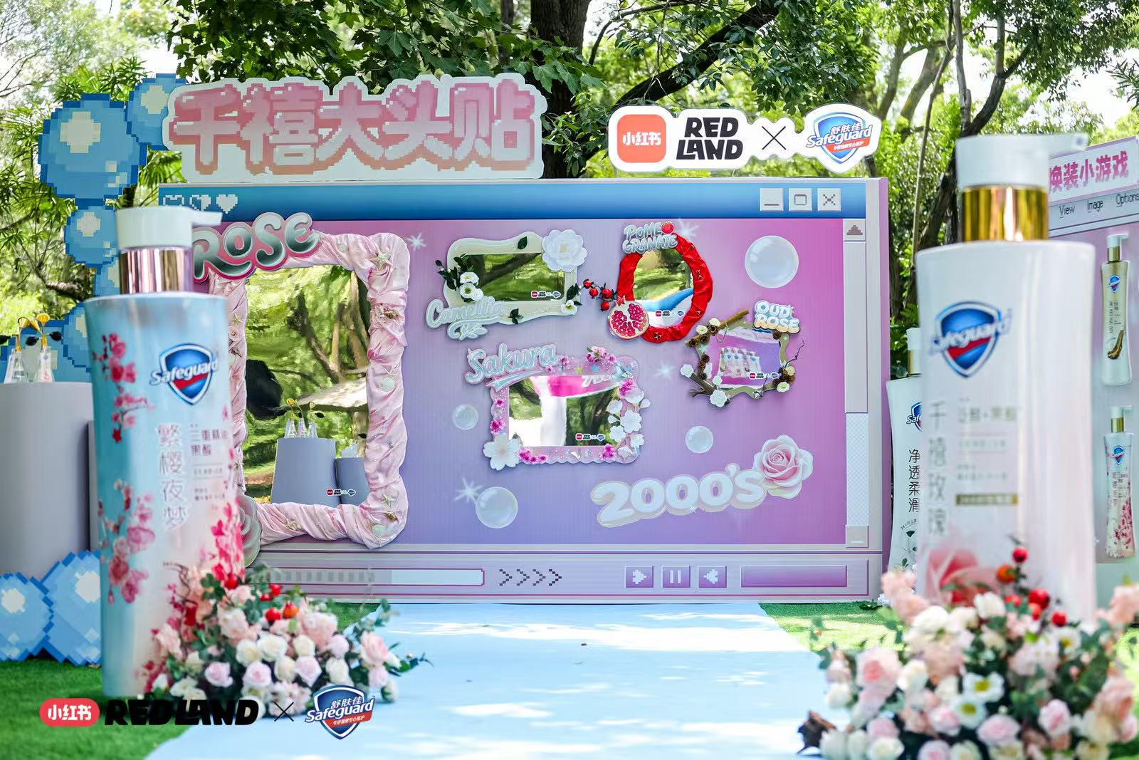 小紅書 RED LAND 上，品牌與用戶成了 2.5 次元同好