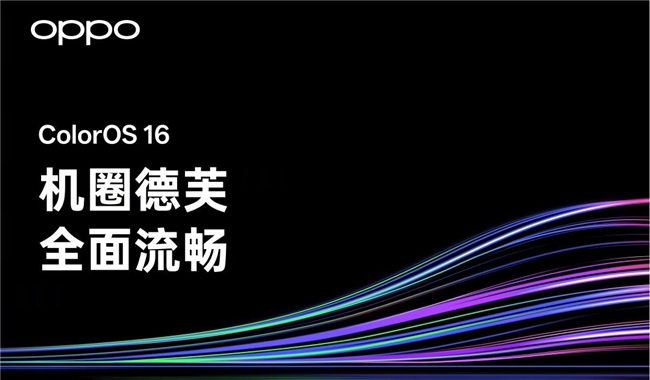魯大師2025年手機Q3季報：驍龍?zhí)飙^新機蓄勢待發(fā)，OPPO再奪流暢雙冠