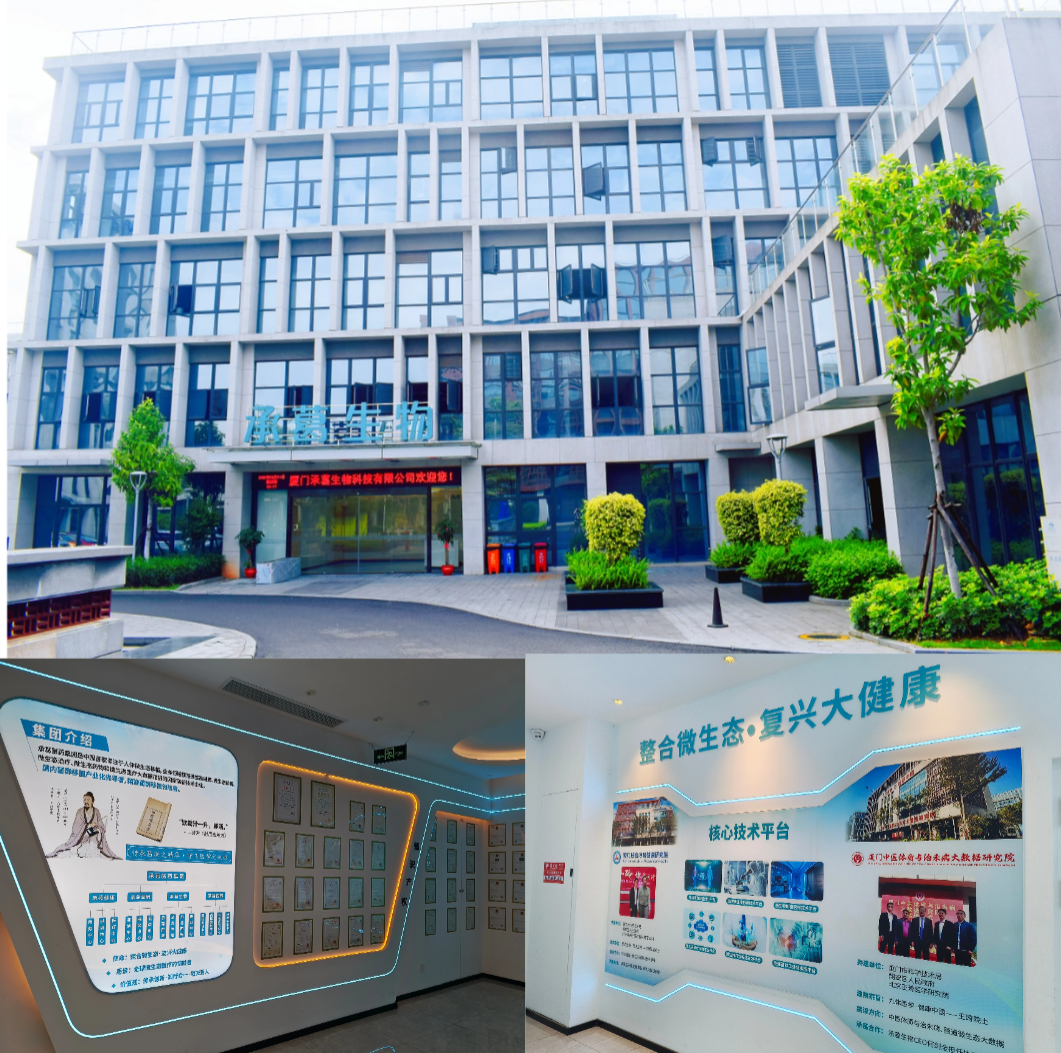 三方共建戰(zhàn)略聯(lián)盟：荷蓬生物攜手承葛生物、諾西生物發(fā)布“微生態(tài)-細(xì)胞-血管”全軸式健康優(yōu)化方案