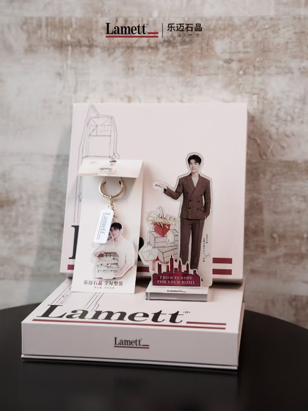 攜手肖戰(zhàn)點(diǎn)亮紐約時(shí)代廣場(chǎng)，Lamett樂(lè)邁石晶引領(lǐng)黃金周家居消費(fèi)熱潮