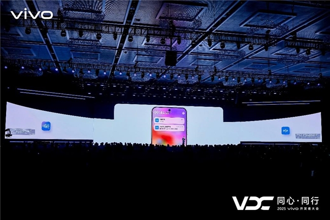 2025 vivo開發(fā)者大會無障礙功能全新升級，引領(lǐng)建設(shè)“有愛無礙”新生態(tài)