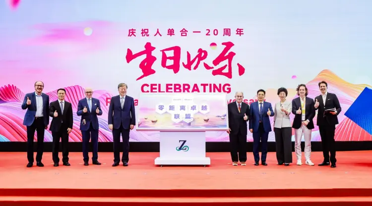 人單合一20年：構(gòu)建AI時代的智能交互生態(tài)