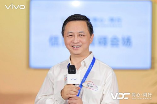 2025 VDC信息無障礙分會場成功舉辦：科技向善，共筑無障礙融合生態(tài)