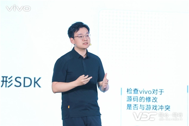 2025 VDC游戲技術(shù)會場：攜手合作伙伴，共創(chuàng)移動游戲體驗(yàn)新高峰