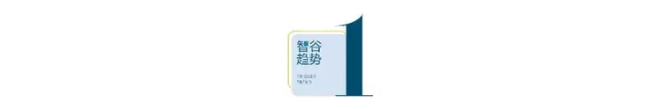 人單合一20年：構(gòu)建AI時代的智能交互生態(tài)