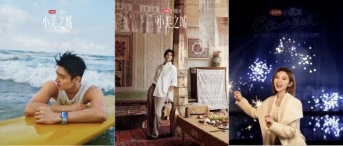 小美說2025｜在“小美之城”，看見營銷的更多可能