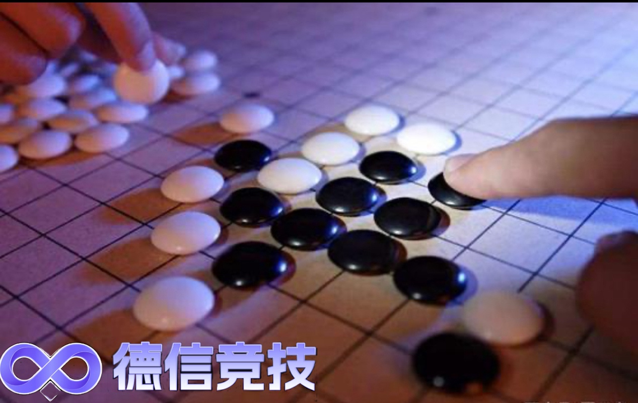 德信競技視角：現(xiàn)代社會中的德?lián)洹缃坏臉蛄?、?jīng)濟(jì)的引擎、思維的鍛煉