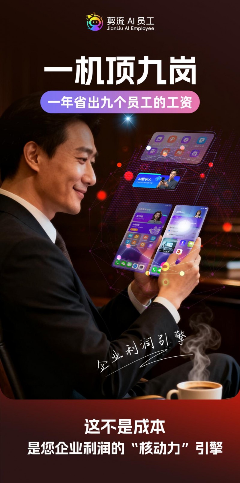 當(dāng)你的銷售團(tuán)隊(duì)，人人都能像“銷冠”一樣思考……