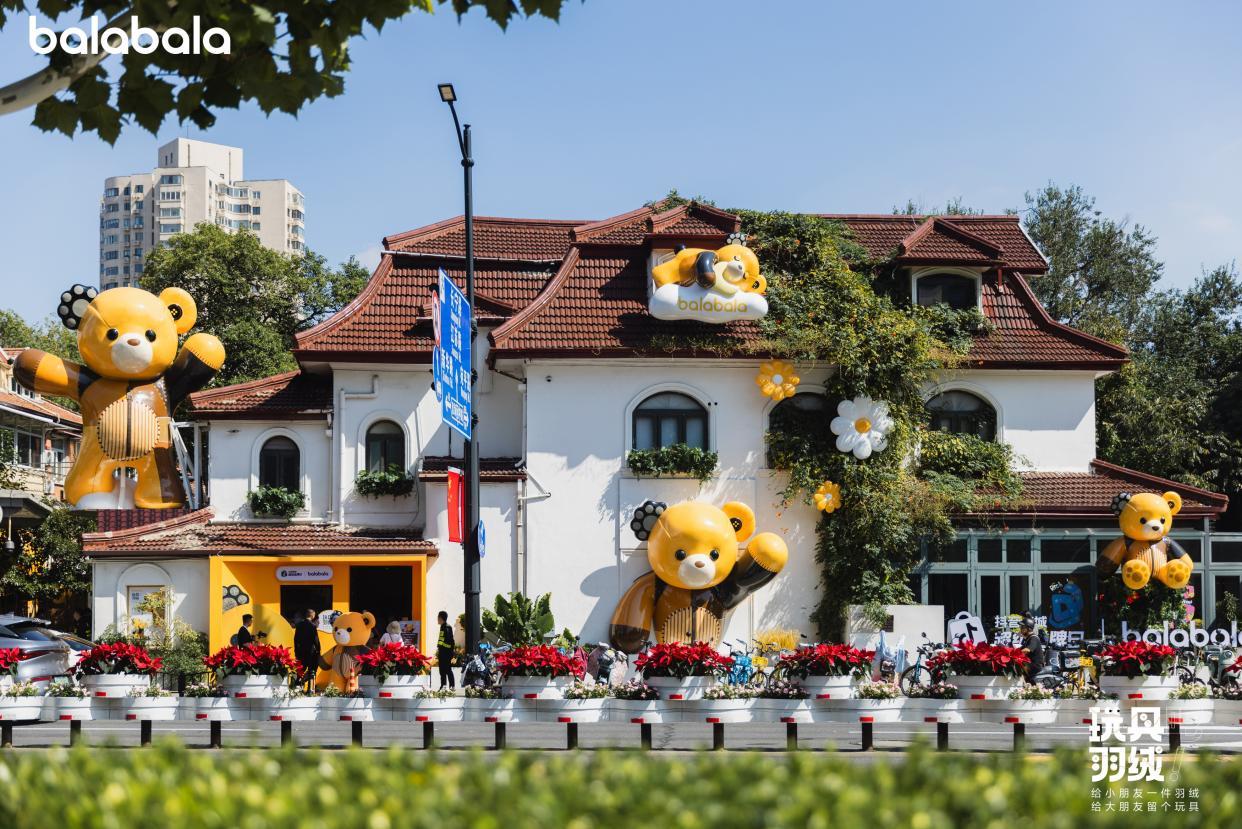 超越商業(yè)的想象力：巴拉巴拉“玩具羽絨”背后的品牌新視野