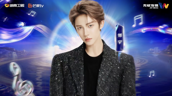 珠寶龍頭 x MCN巨頭：周大生獨(dú)家冠名無(wú)憂之夜，打造雙11營(yíng)銷新生態(tài)