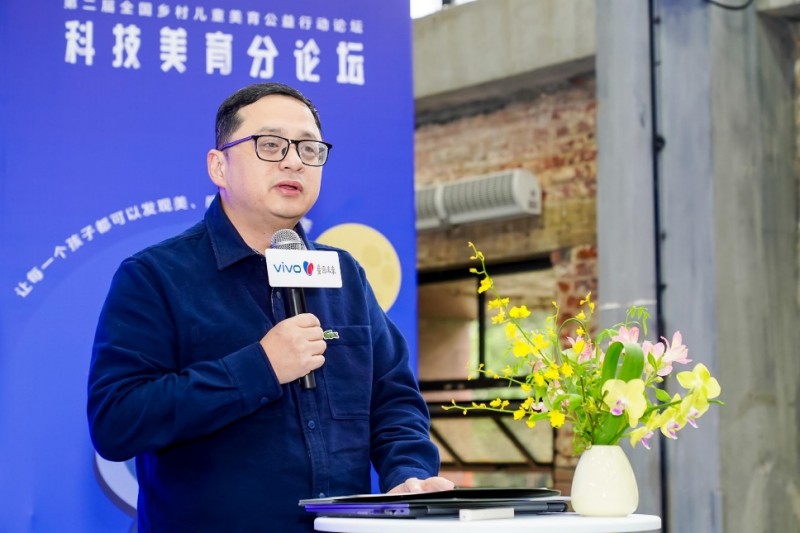 科技美育融合創(chuàng)新：vivo攜手中國美院發(fā)布《科技美育探索報告》，共建鄉(xiāng)村美育新生態(tài)