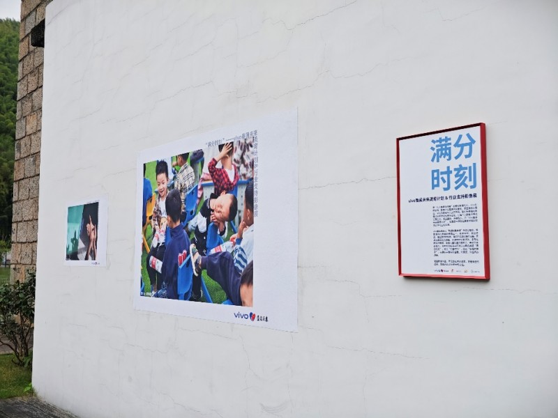 科技美育融合創(chuàng)新：vivo攜手中國美院發(fā)布《科技美育探索報告》，共建鄉(xiāng)村美育新生態(tài)