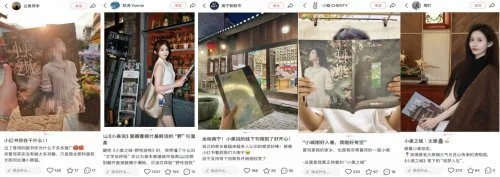 小美說2025｜在“小美之城”，看見營銷的更多可能