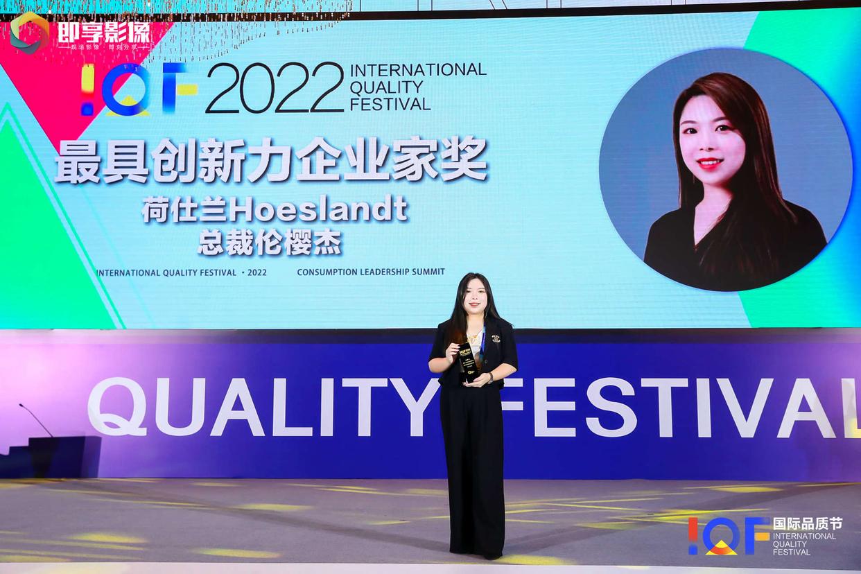 「激發(fā)消費(fèi)新活力 引領(lǐng)品質(zhì)新時代」2025中國消費(fèi)創(chuàng)新大會即將舉辦