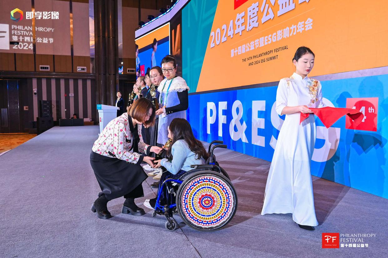 第十五屆公益節(jié)暨2025ESG影響力年會(huì)將溫暖啟幕：從心出發(fā)，益路同行