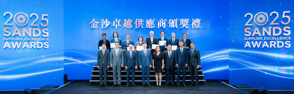 金沙中國(guó)慶祝本地中小微企采購(gòu)合作計(jì)劃成立10周年并舉辦"2025金沙卓越供應(yīng)商頒獎(jiǎng)禮"