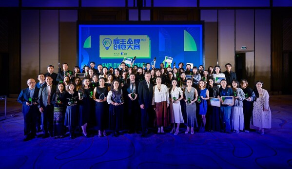 企業(yè)人才競爭進(jìn)入"信任時代"：2025雇主品牌創(chuàng)意大賽在西雙版納收官