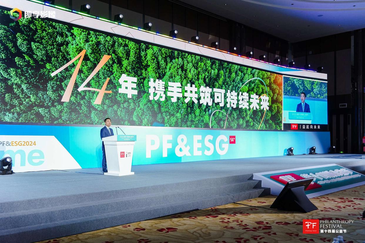 第十五屆公益節(jié)暨2025ESG影響力年會(huì)將溫暖啟幕：從心出發(fā)，益路同行