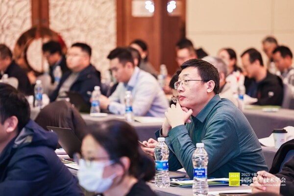 2025（第十八屆）國際汽車技術(shù)年會(huì)分享前沿創(chuàng)新成果