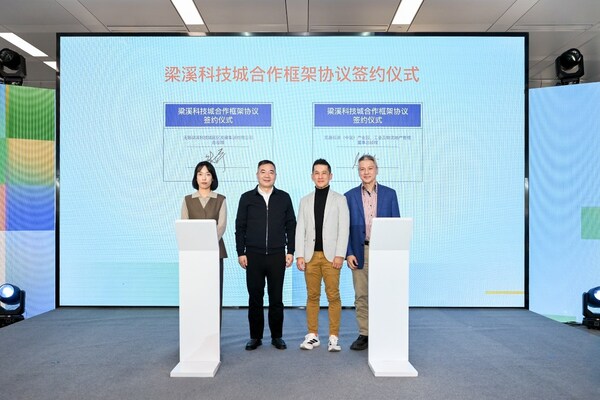 兩大商業(yè)新品牌首發(fā) 凱德投資以管理輸出開啟商管新篇