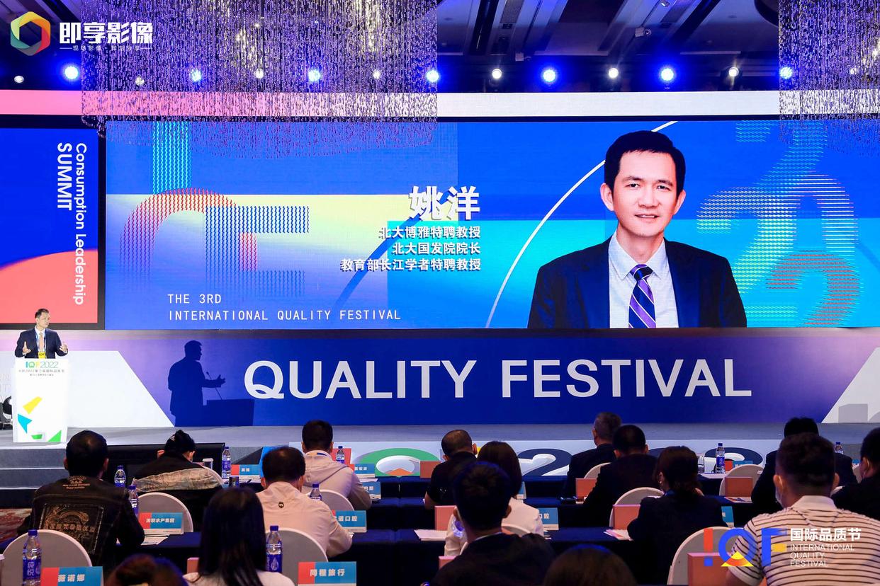 「激發(fā)消費(fèi)新活力 引領(lǐng)品質(zhì)新時代」2025中國消費(fèi)創(chuàng)新大會即將舉辦