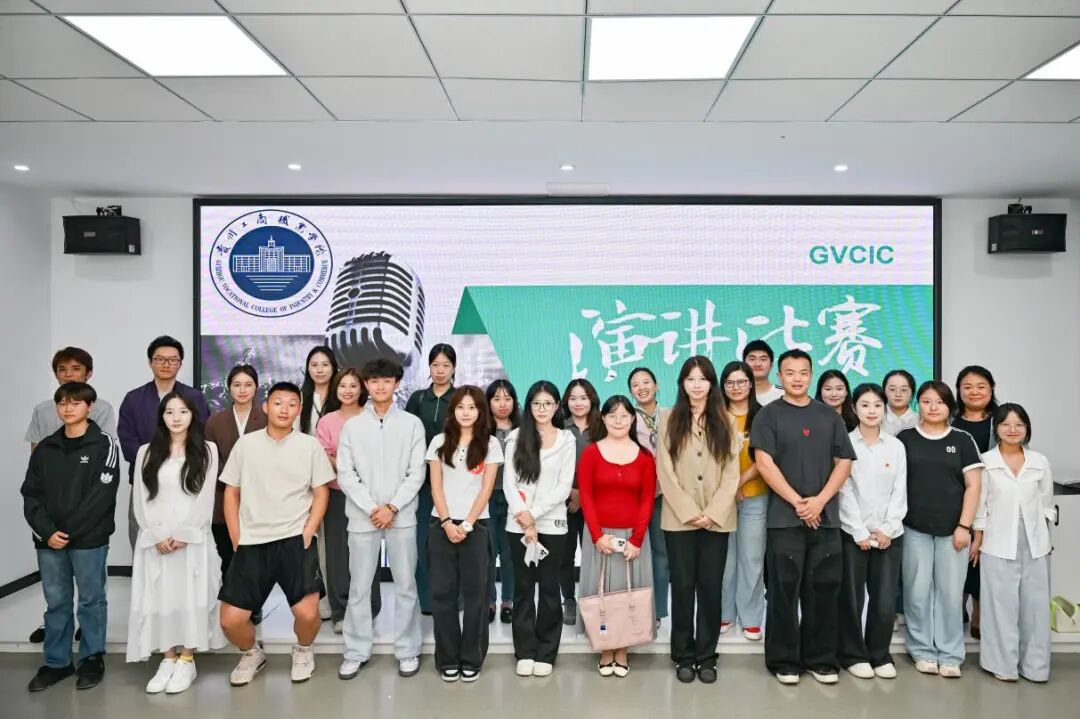 全員獲獎(jiǎng)！“外研社杯”貴工商一等獎(jiǎng)數(shù)量全省第一！晉級國賽