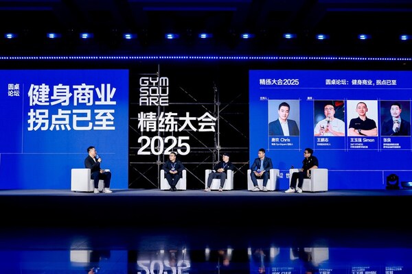 精練大會(huì)斬獲雙項(xiàng)大獎(jiǎng)，舒華體育以AI科技引領(lǐng)行業(yè)變革