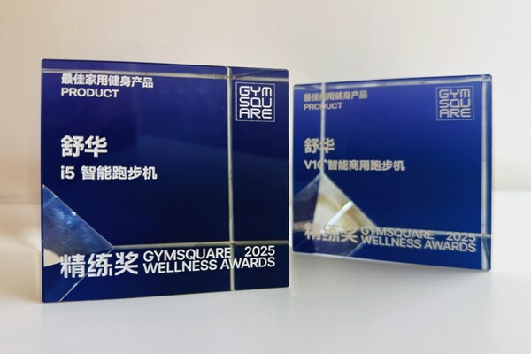 精練大會(huì)斬獲雙項(xiàng)大獎(jiǎng)，舒華體育以AI科技引領(lǐng)行業(yè)變革