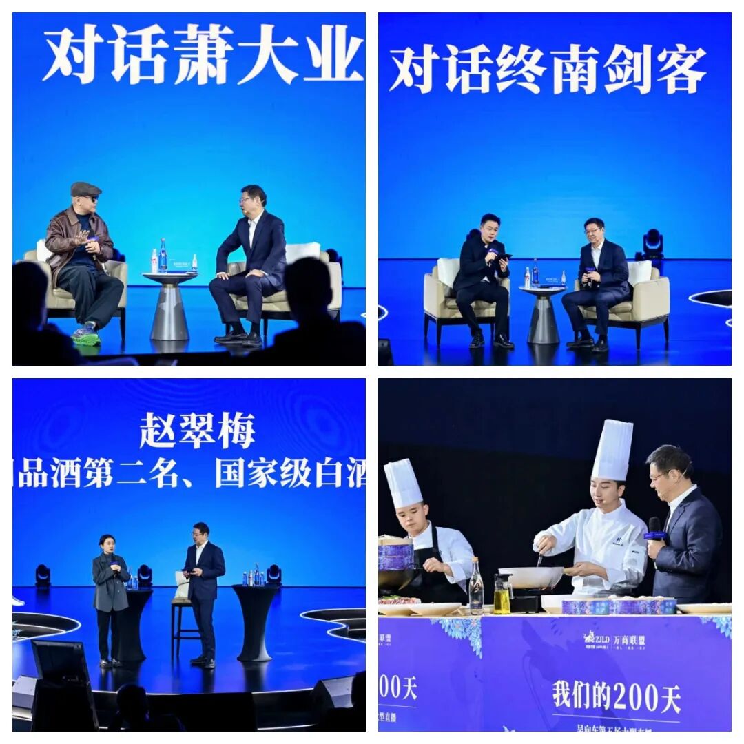 熱度再攀新高！吳向東直播分享萬商聯(lián)盟“我們的200天”