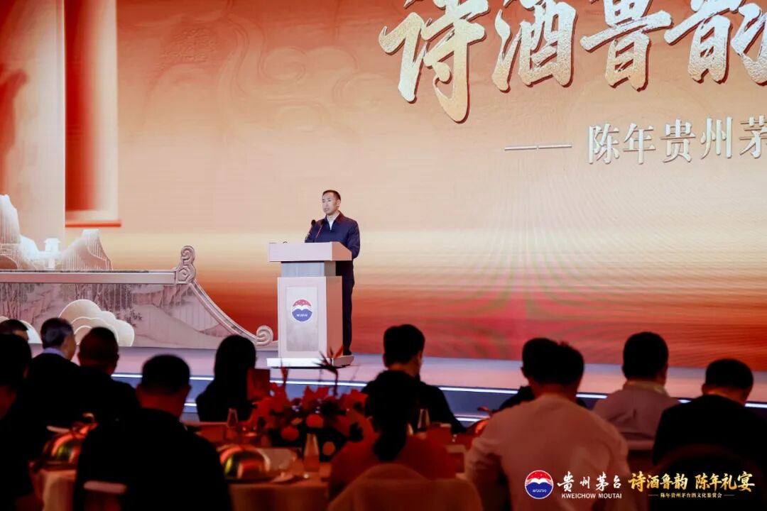 陳年貴州茅臺(tái)酒文化鑒賞會(huì)在青島舉行