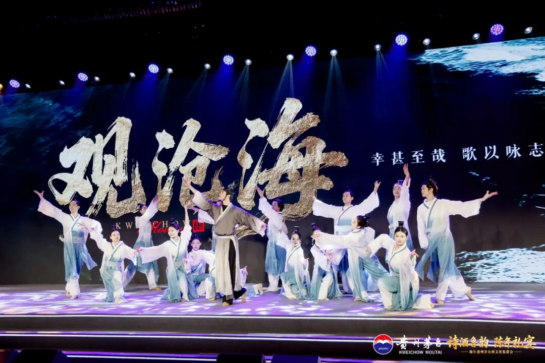 陳年貴州茅臺(tái)酒文化鑒賞會(huì)在青島舉行