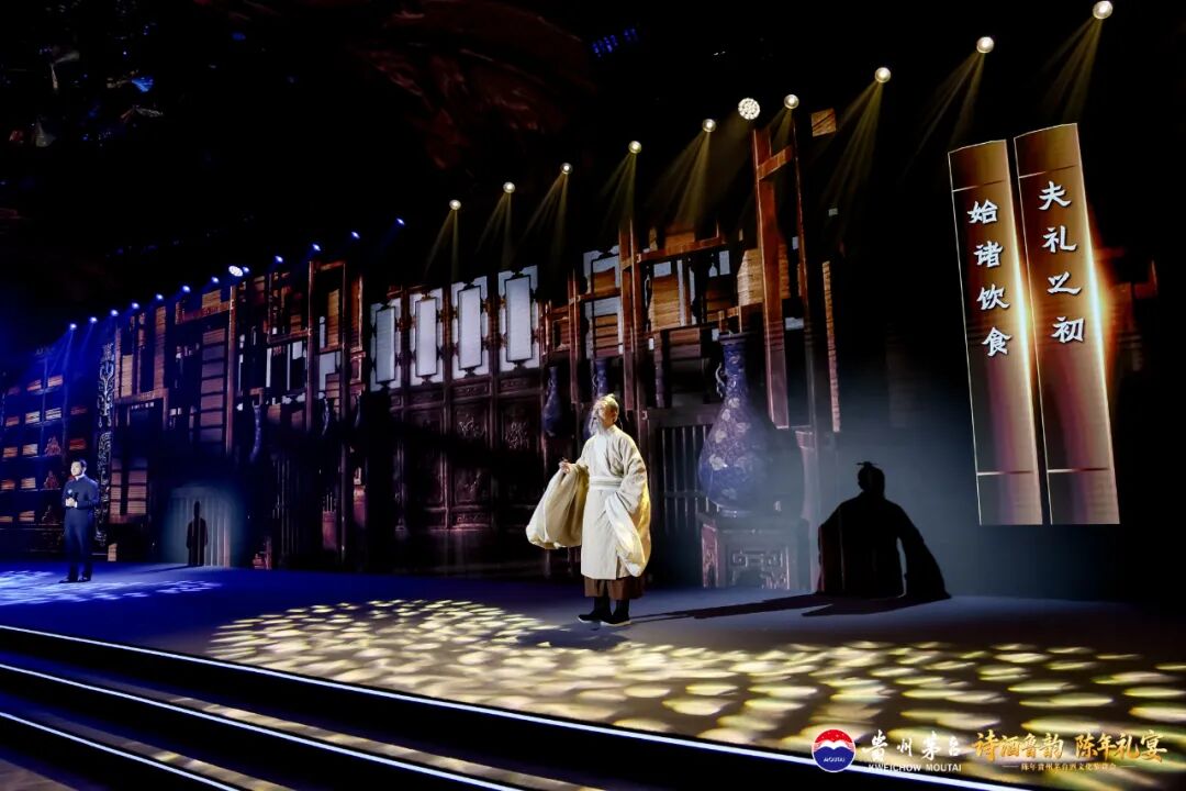 陳年貴州茅臺(tái)酒文化鑒賞會(huì)在青島舉行