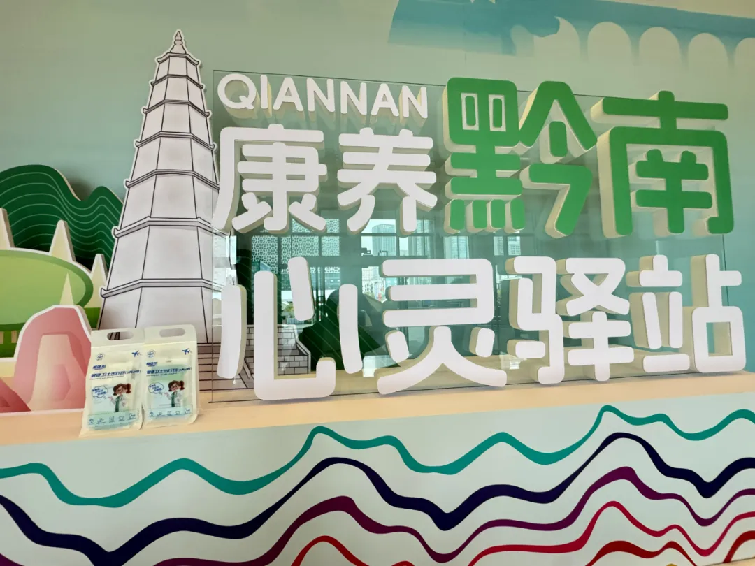 權(quán)威認證！貴州3地入選冬季候鳥養(yǎng)老優(yōu)選地，探秘之旅必備健康衛(wèi)士出行包