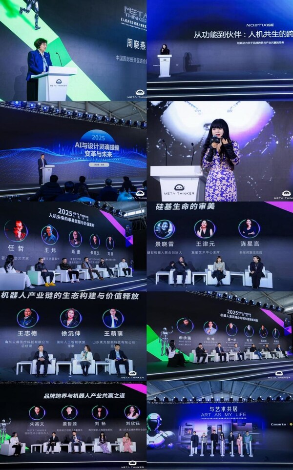 科技藝術(shù)跨界盛宴來襲 《META THINKER 人機(jī)共生》機(jī)器人博覽藝術(shù)展12月登陸黃浦