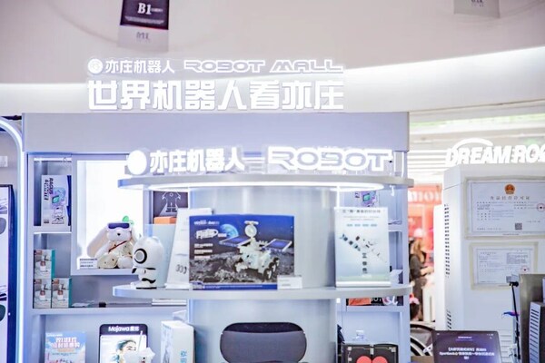 30萬客流、900萬訂單額見證科技破圈 ROBOT MALL合生匯快閃店圓滿收官