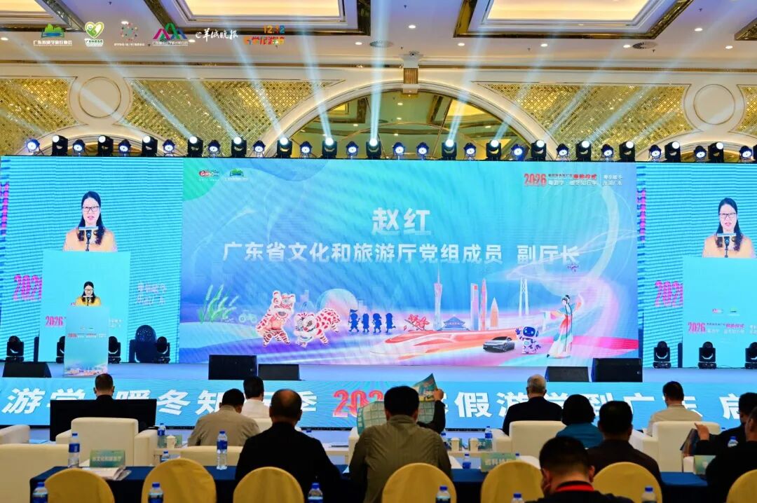 貴州省研學(xué)旅行協(xié)會組團(tuán)參加2025研學(xué)創(chuàng)新發(fā)展大會成果豐碩