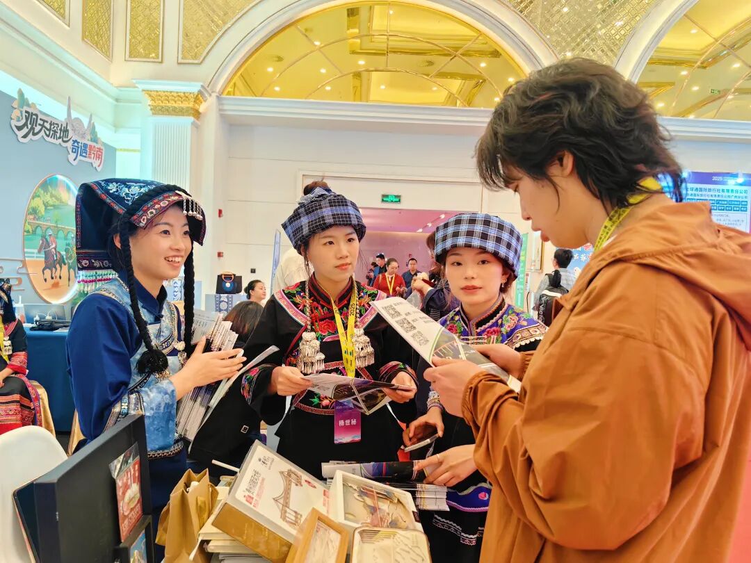 貴州省研學(xué)旅行協(xié)會組團(tuán)參加2025研學(xué)創(chuàng)新發(fā)展大會成果豐碩