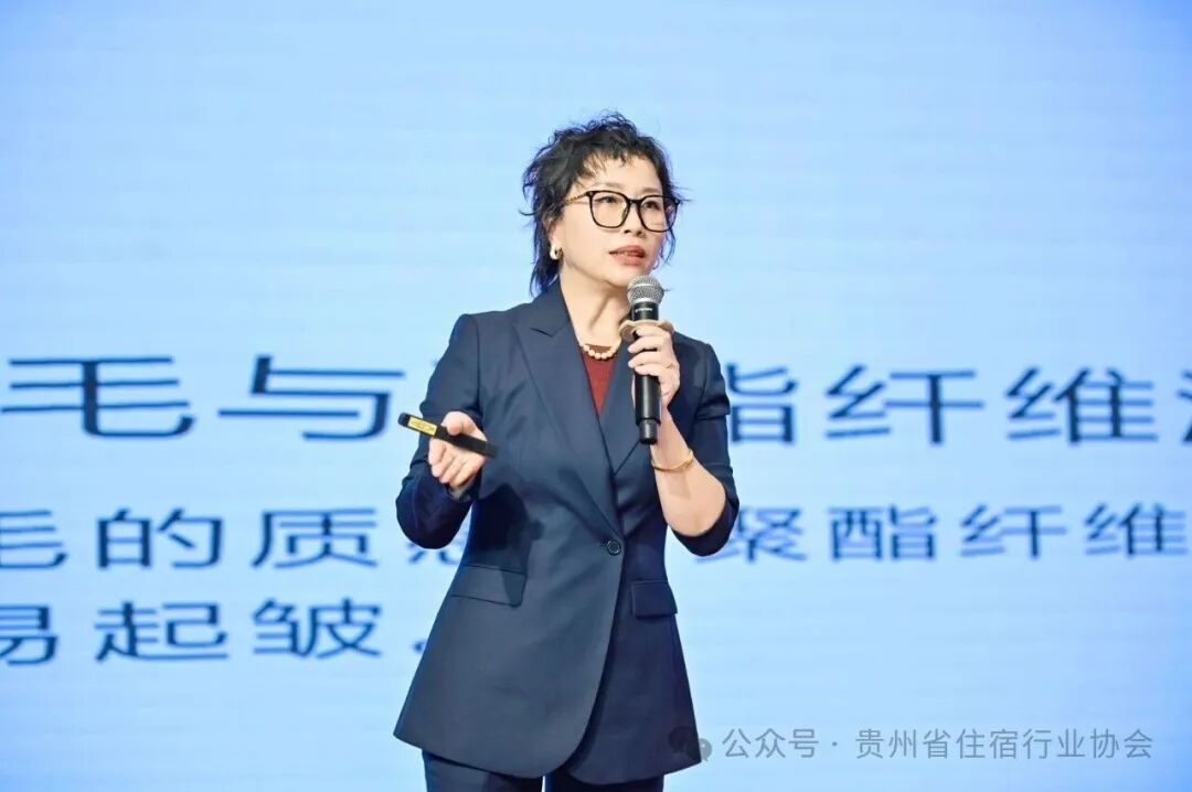 融合賦能.宿造一流 2025年貴州省住宿產(chǎn)業(yè)高質(zhì)量發(fā)展大會(huì)暨酒店商品展覽會(huì)盛大啟幕