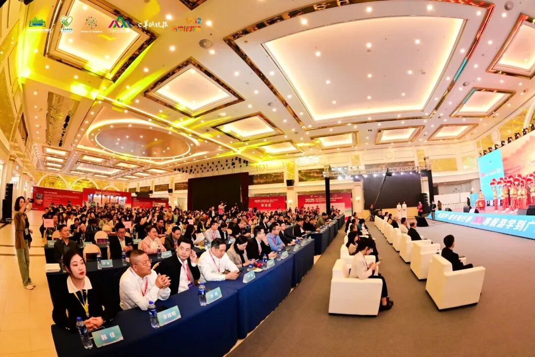 貴州省研學(xué)旅行協(xié)會組團(tuán)參加2025研學(xué)創(chuàng)新發(fā)展大會成果豐碩