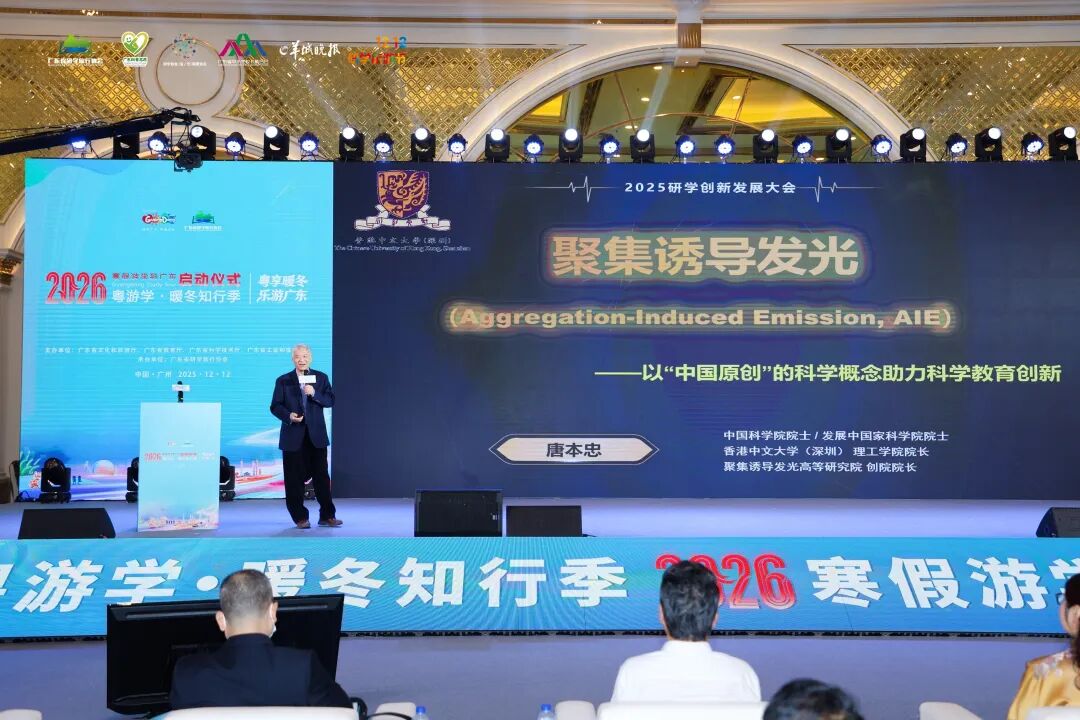 貴州省研學(xué)旅行協(xié)會組團(tuán)參加2025研學(xué)創(chuàng)新發(fā)展大會成果豐碩