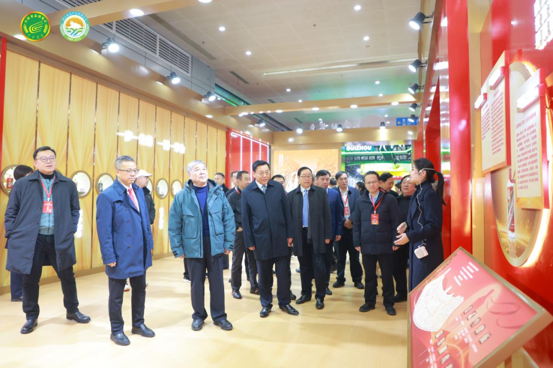 茅臺受邀參加第33屆中國食品博覽會