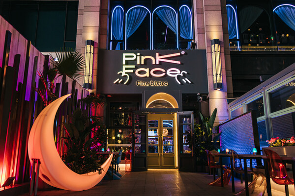 PinkFace雙旦"許愿精靈"盛典即將啟幕：美食音浪邀你共赴新年之約