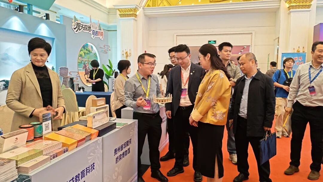 貴州省研學(xué)旅行協(xié)會組團(tuán)參加2025研學(xué)創(chuàng)新發(fā)展大會成果豐碩