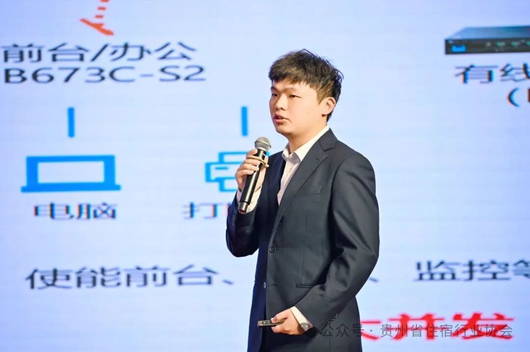 融合賦能.宿造一流 2025年貴州省住宿產(chǎn)業(yè)高質(zhì)量發(fā)展大會(huì)暨酒店商品展覽會(huì)盛大啟幕