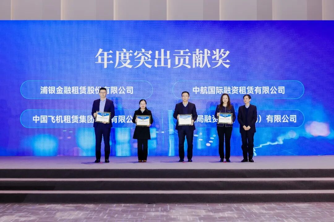 臨港新片區(qū)融資租賃創(chuàng)新發(fā)展專題會(huì)議成功舉辦