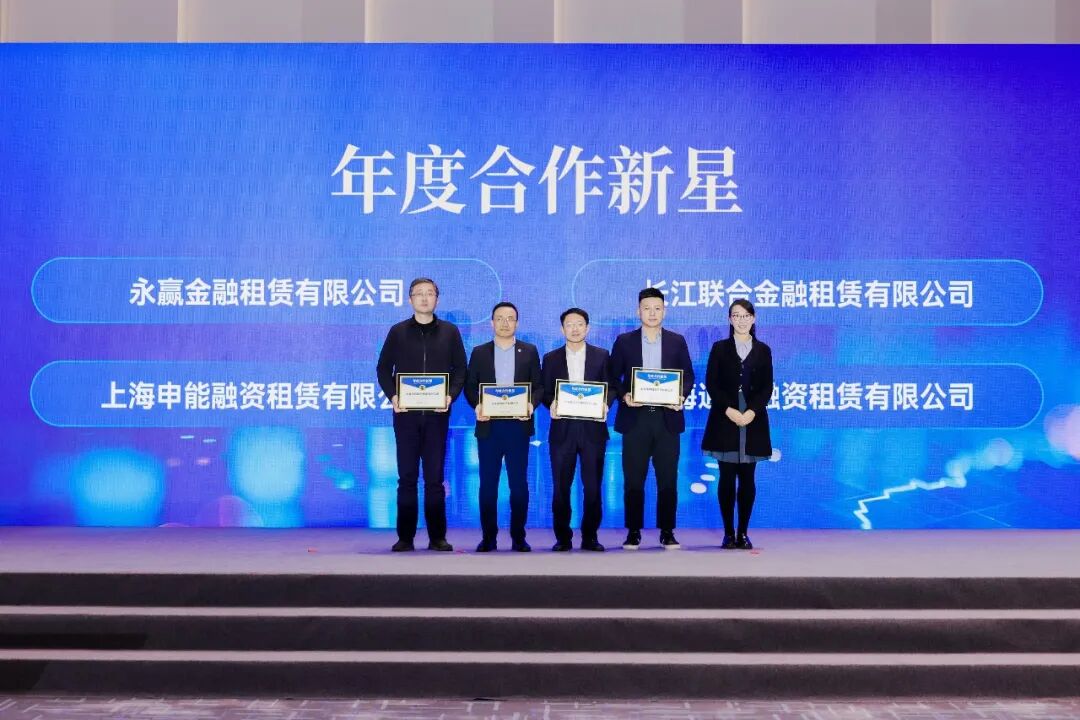 臨港新片區(qū)融資租賃創(chuàng)新發(fā)展專題會(huì)議成功舉辦