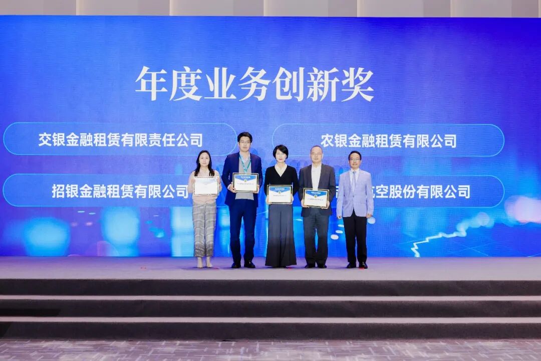 臨港新片區(qū)融資租賃創(chuàng)新發(fā)展專題會(huì)議成功舉辦